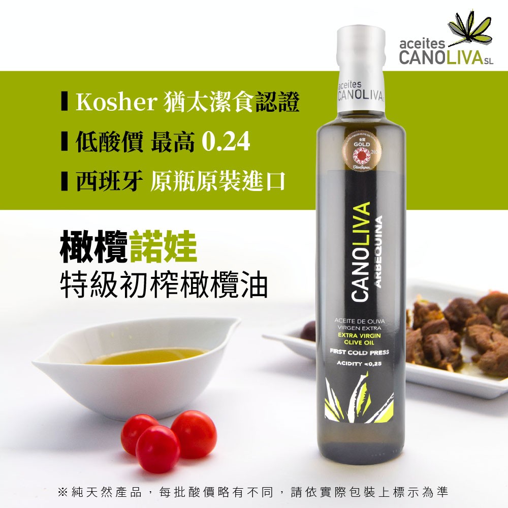 【買1送1】諾娃特級