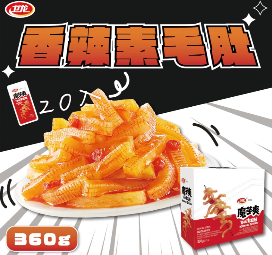 【衛龍】魔芋爽香辣味