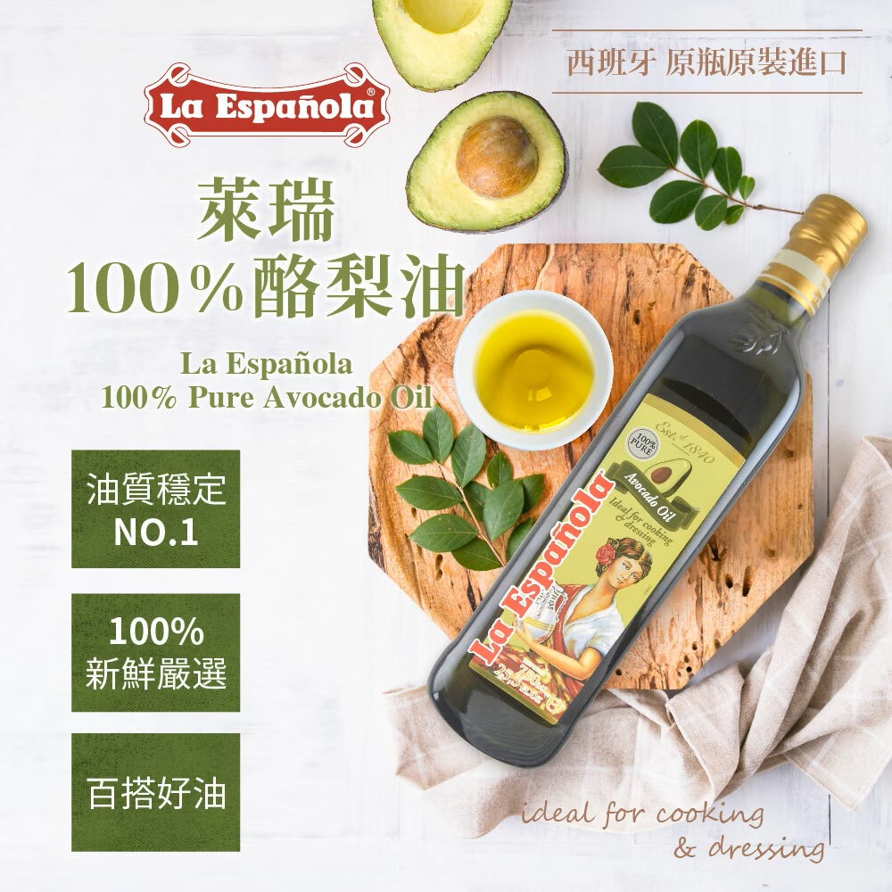 【健身】萊瑞100%