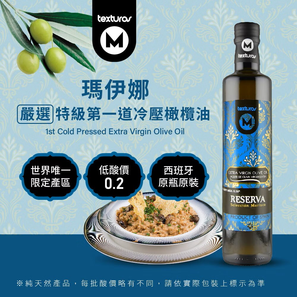 【買1送1】諾娃特級
