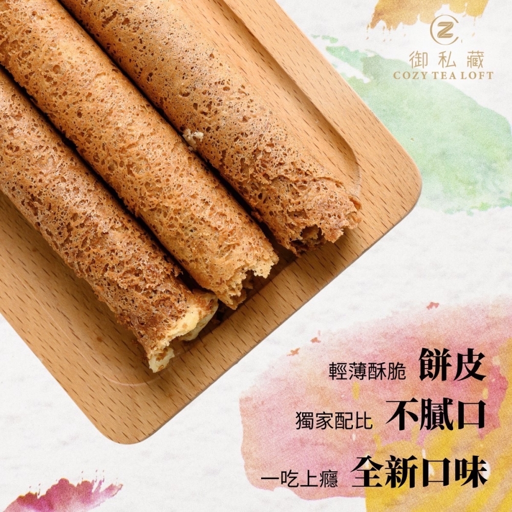 【御私藏】奶茶布蕾蛋