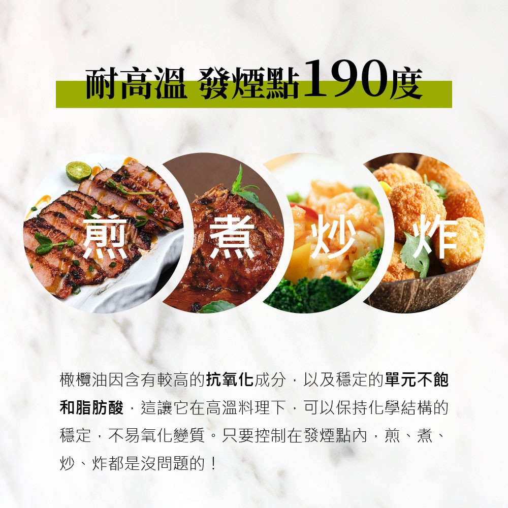【買1送1】諾娃特級初榨橄欖油