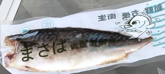 【日料等級】挪威薄鹽鯖魚
