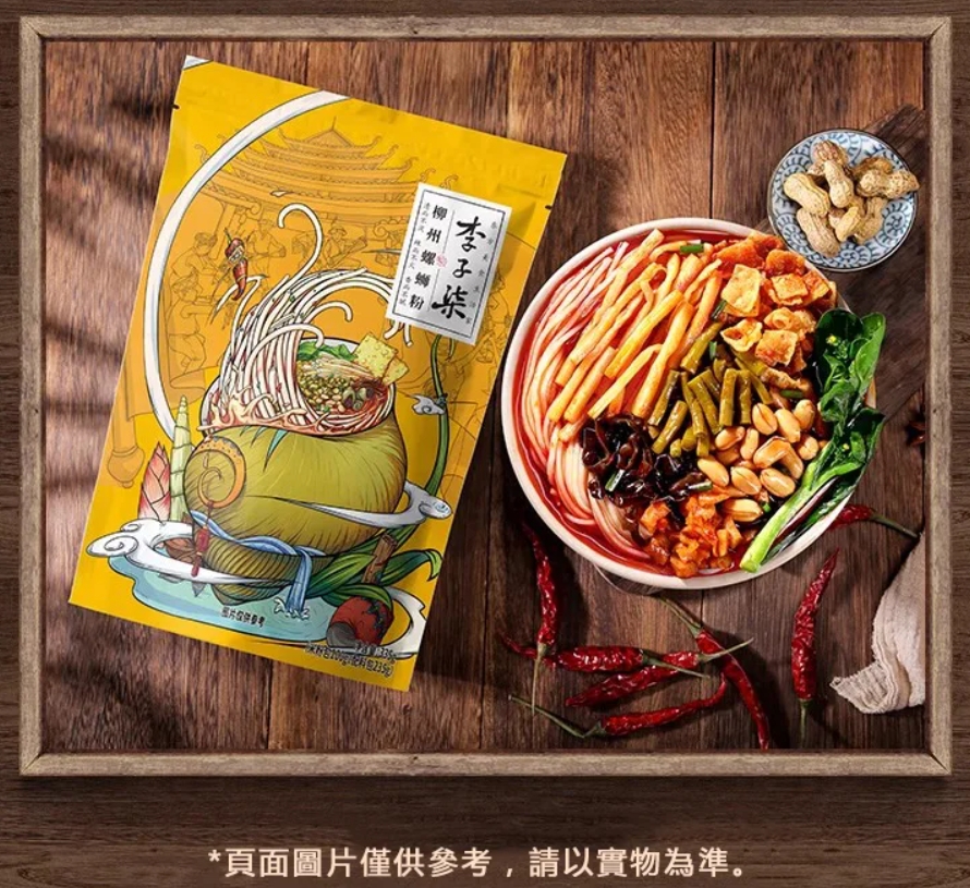 【網紅】李子柒螺螄粉(原味)