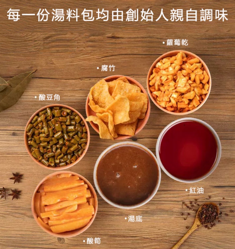 【經典】好歡螺螺螄粉