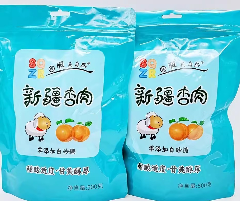 【無添加】新疆杏桃肉