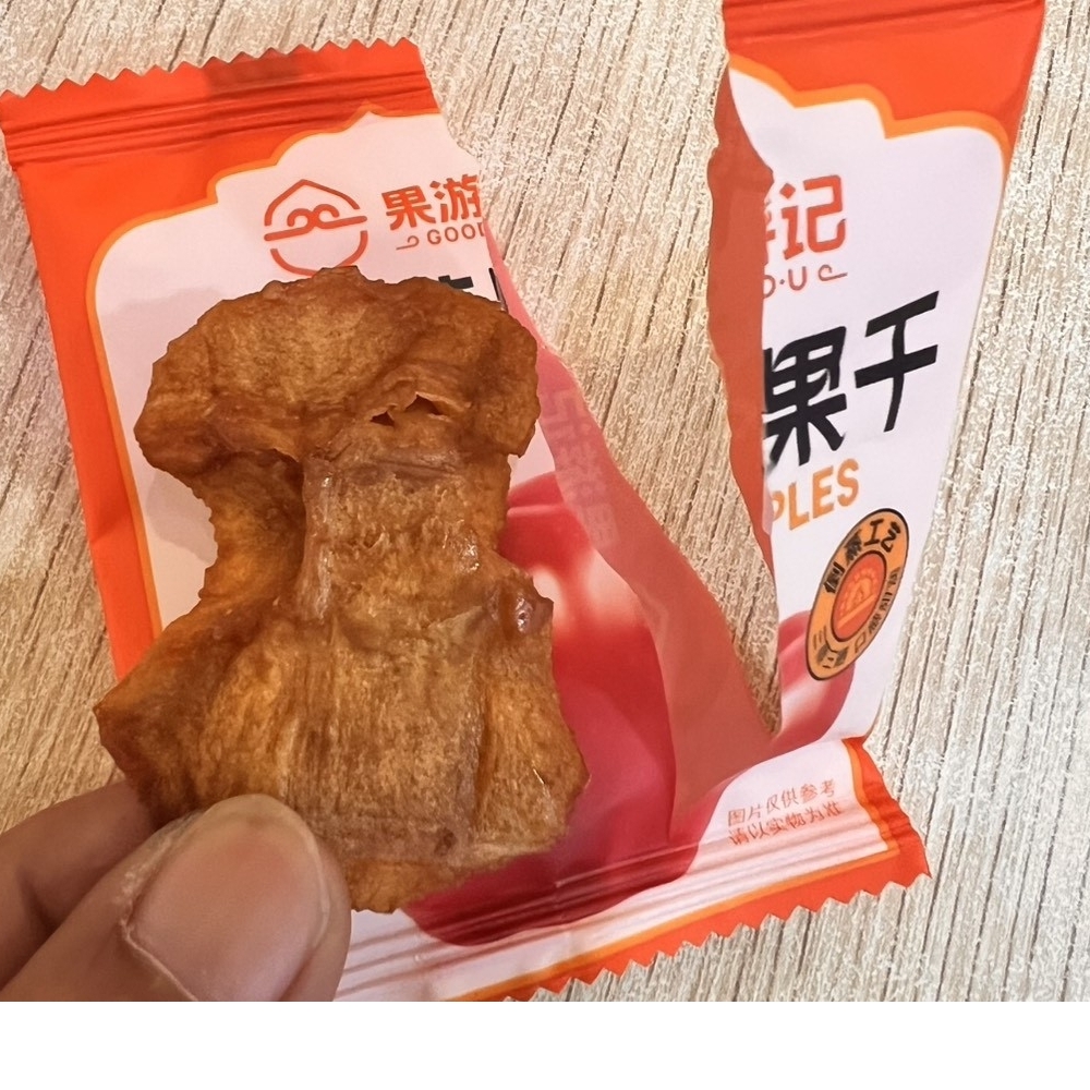 【無添加】新疆蘋果乾