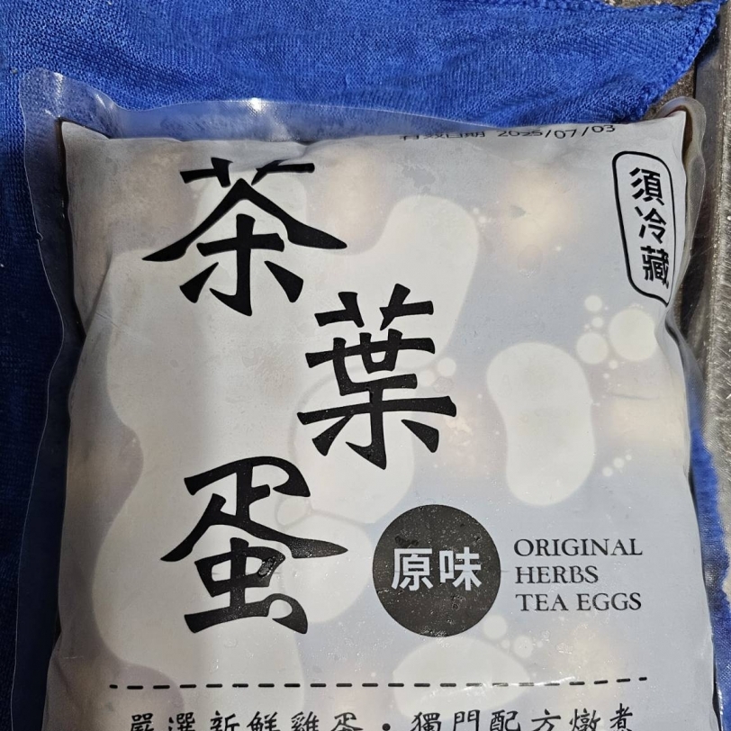 【溏心】茶葉蛋