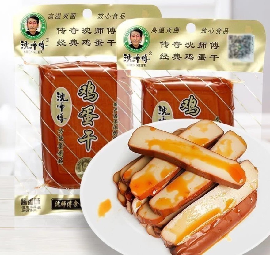 【即食】沈師傅雞蛋乾