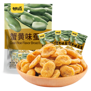 【鮮香】蟹黃味蠶豆