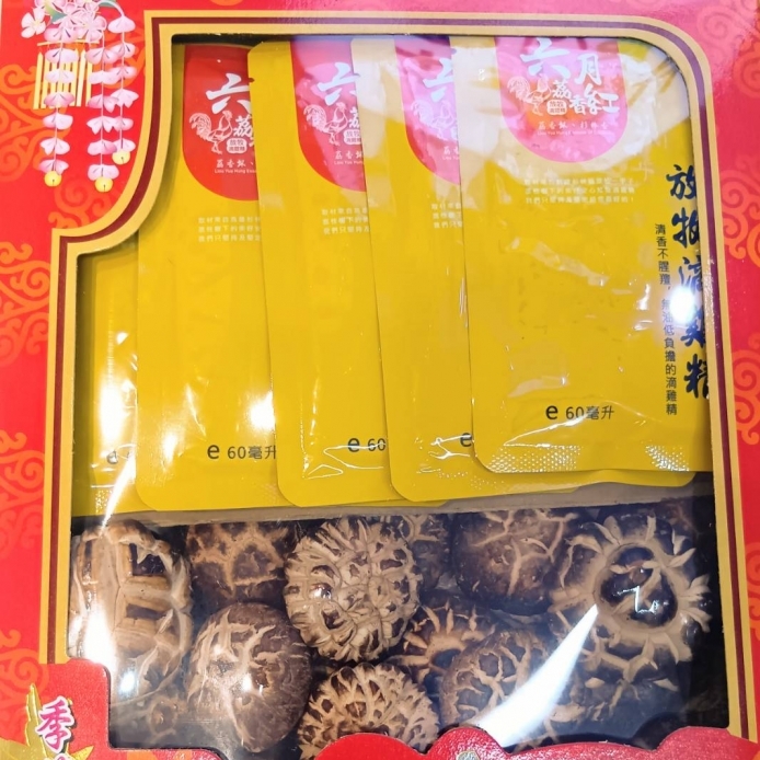 雞精花菇禮盒