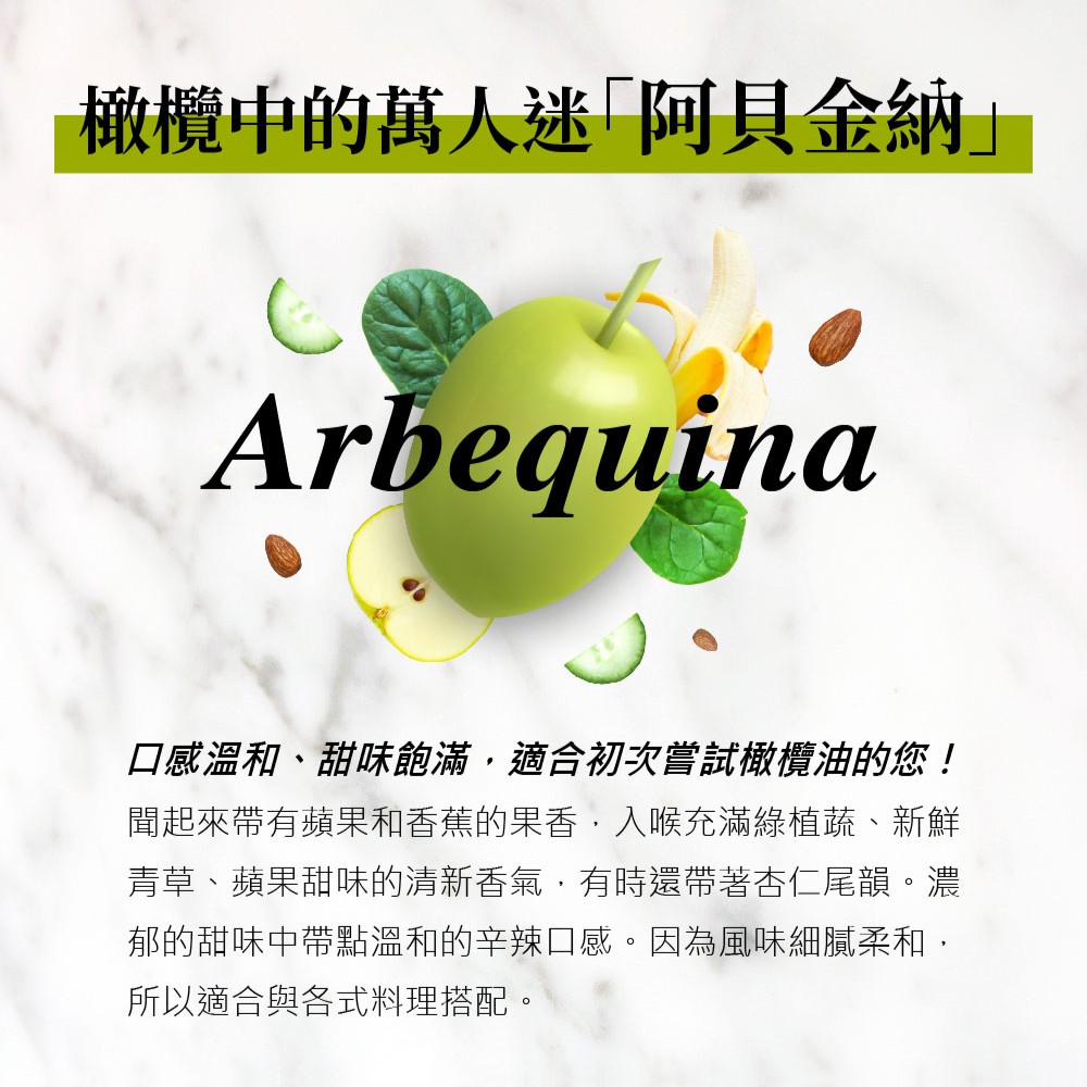【買1送1】諾娃特級初榨橄欖油
