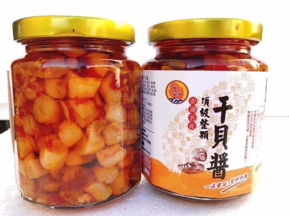 【小辣】澎湖滿滿干貝醬