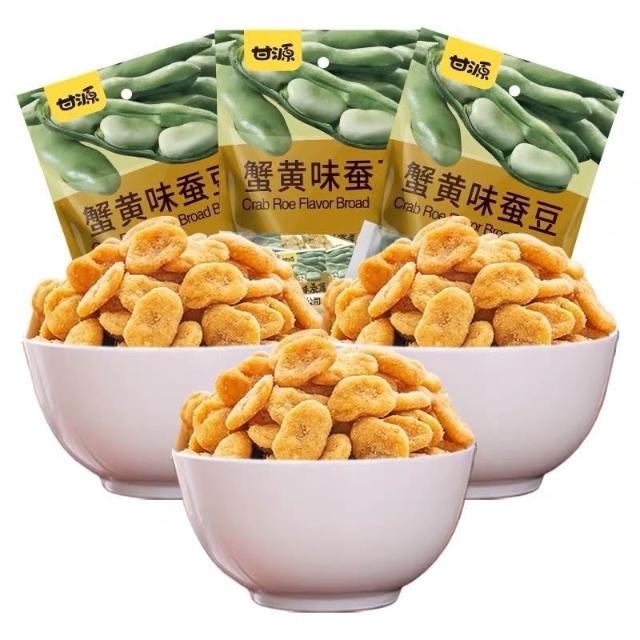【鮮香】蟹黃味蠶豆