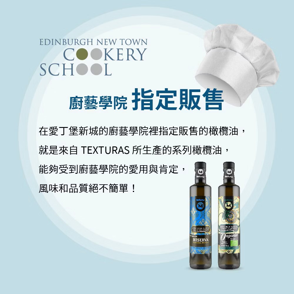【買1送1】諾娃特級初榨橄欖油
