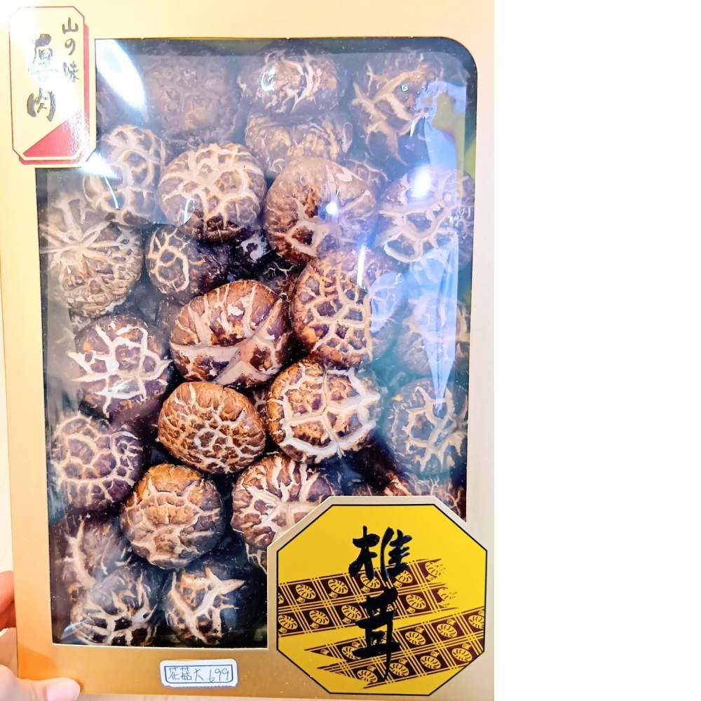 日本花菇禮盒
