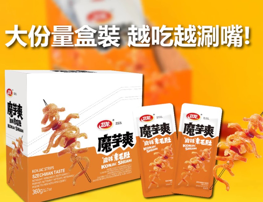 【衛龍】魔芋爽素毛肚