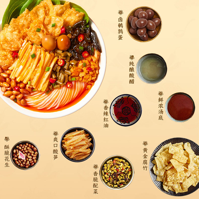 【清淡】螺霸王菌菇螺獅粉