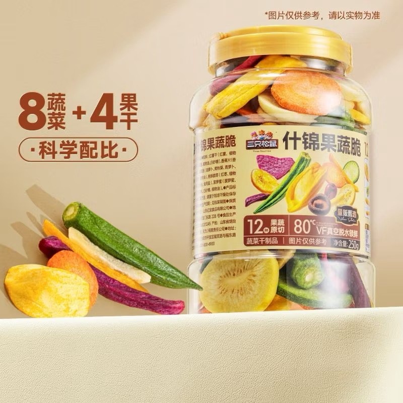 【12種】什錦果蔬脆