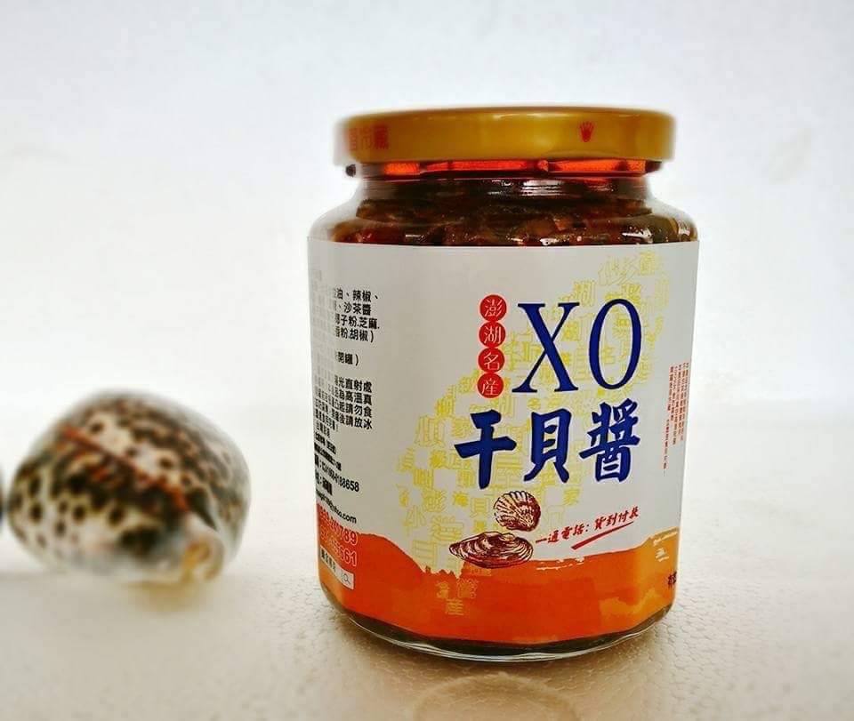 【小辣】澎湖XO干貝醬