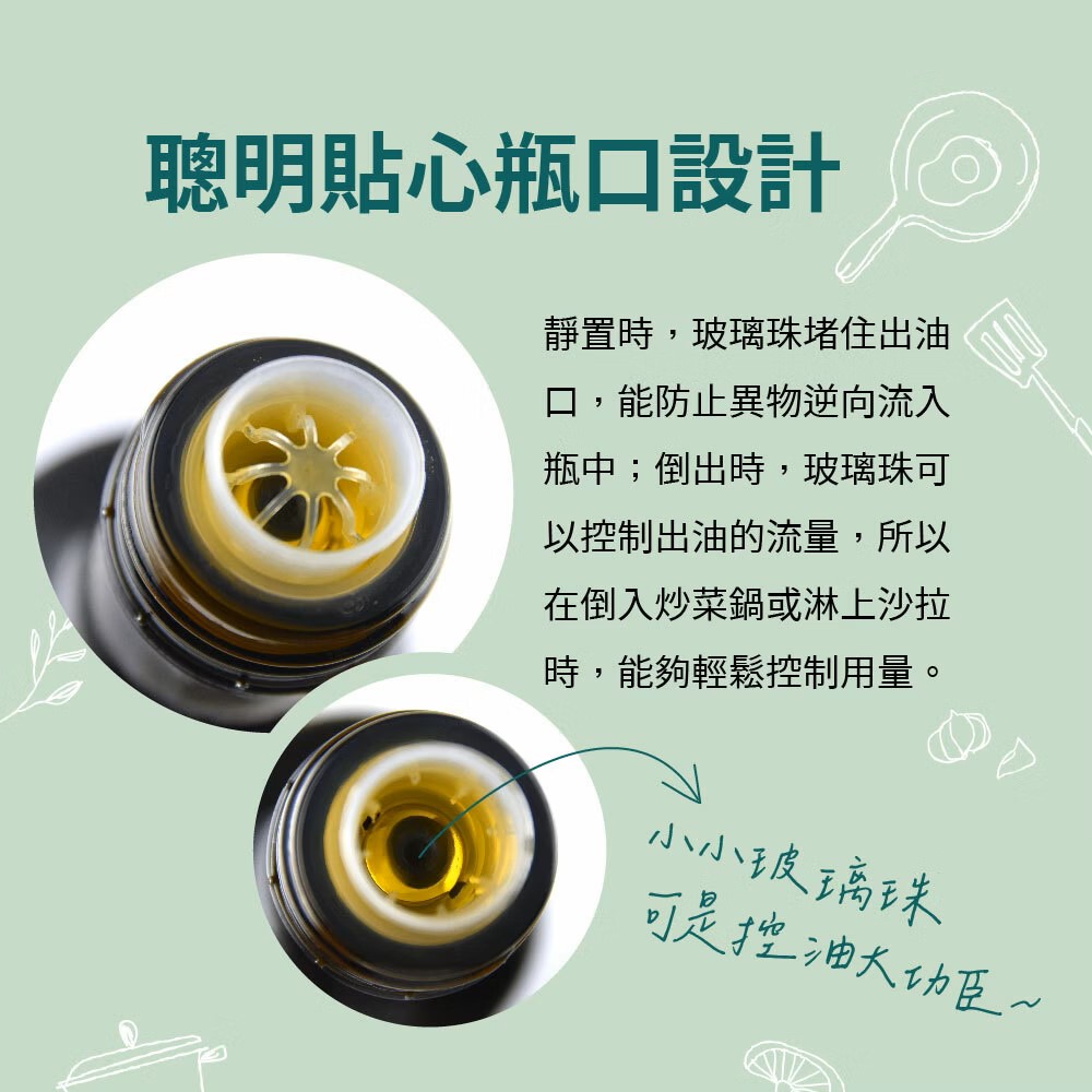 【買1送1】諾娃特級初榨橄欖油