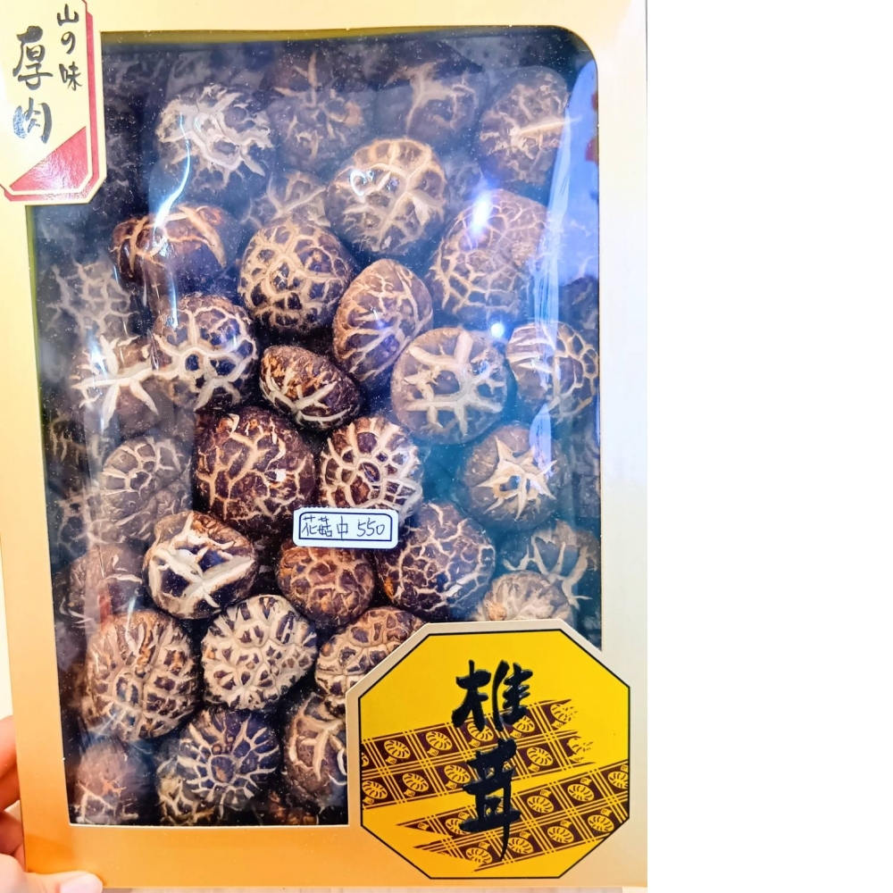 日本花菇禮盒