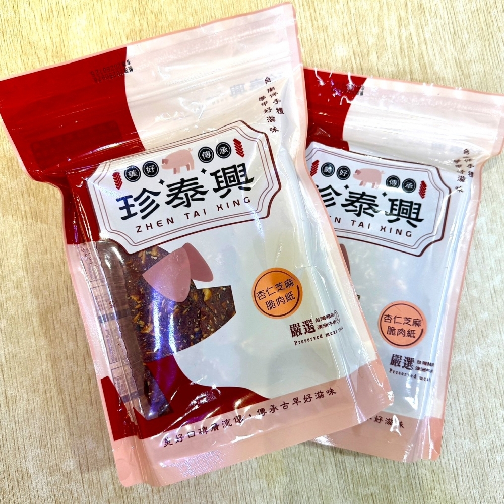 【薄脆】杏仁芝麻脆肉紙