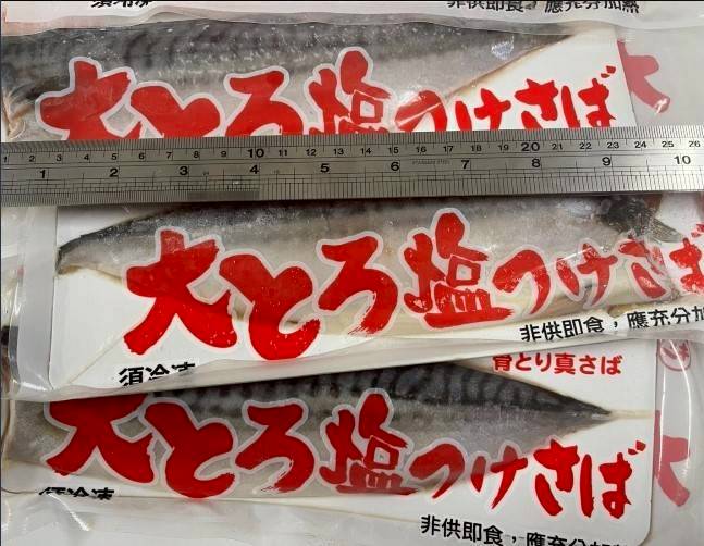 【日料等級】挪威薄鹽鯖魚