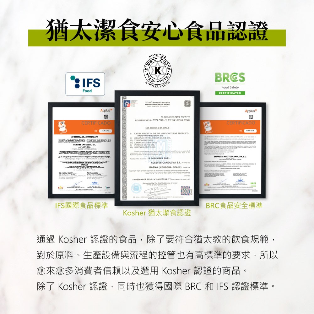 【買1送1】諾娃特級初榨橄欖油
