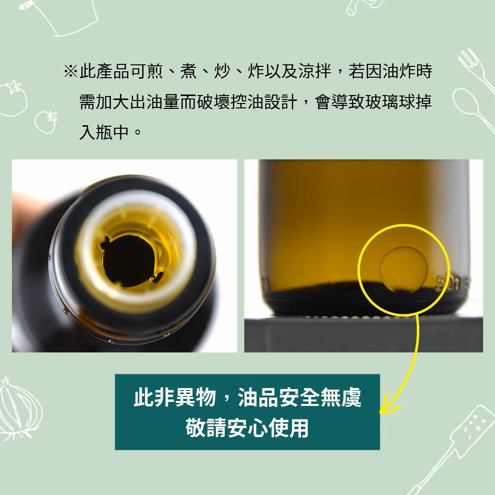 【買1送1】諾娃特級初榨橄欖油