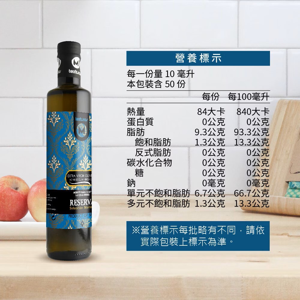 【買1送1】諾娃特級初榨橄欖油