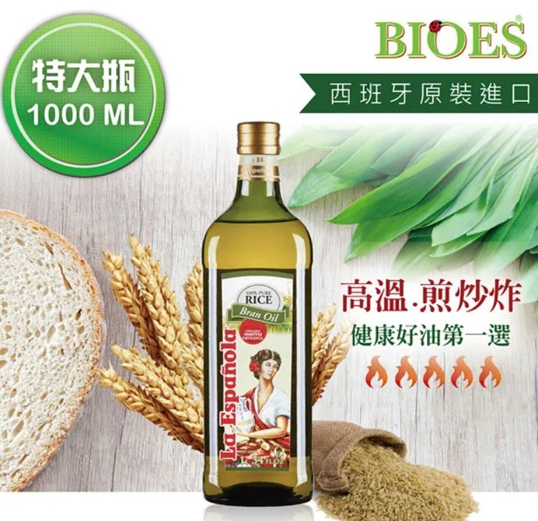 日本花菇+油品禮盒